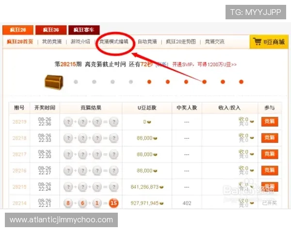 OT体育平台全面解析助你了解最新体育赛事资讯与投注技巧