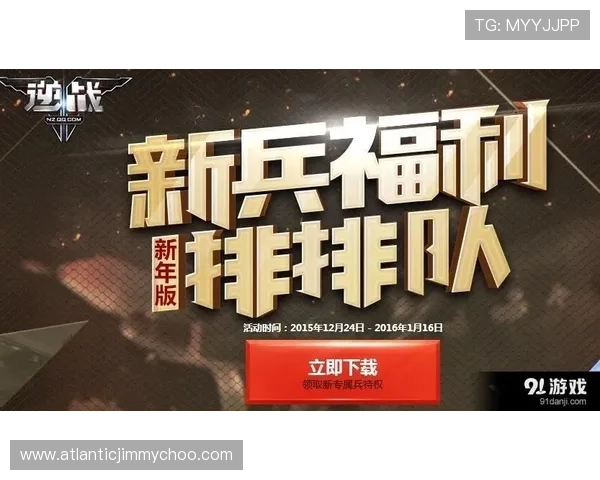 关注V8体育官网的最新优惠和礼包领取活动享受更多游戏福利