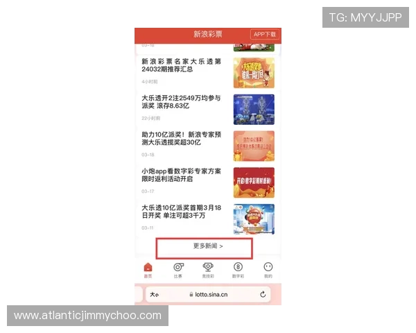 明升体育网页版引入智能推荐系统，个性化推送体育赛事和投注方案