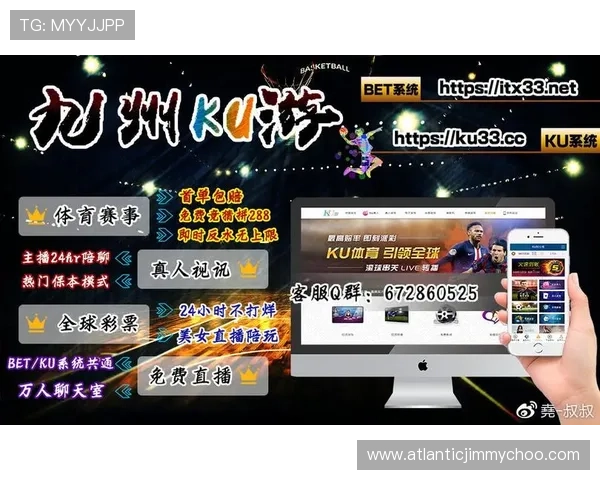 利用ku游体育官方入口实现多设备同步登录体验，随时随地畅享精彩体育赛事内容