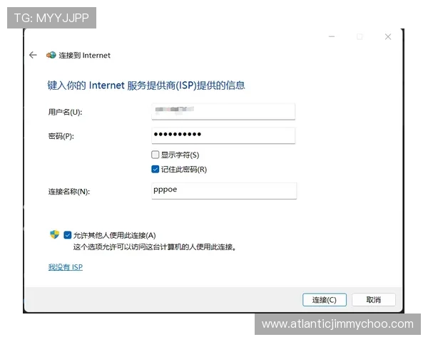 掌握OD体育登录账号安全设置技巧，保障个人信息与资金安全实现无忧体育娱乐体验