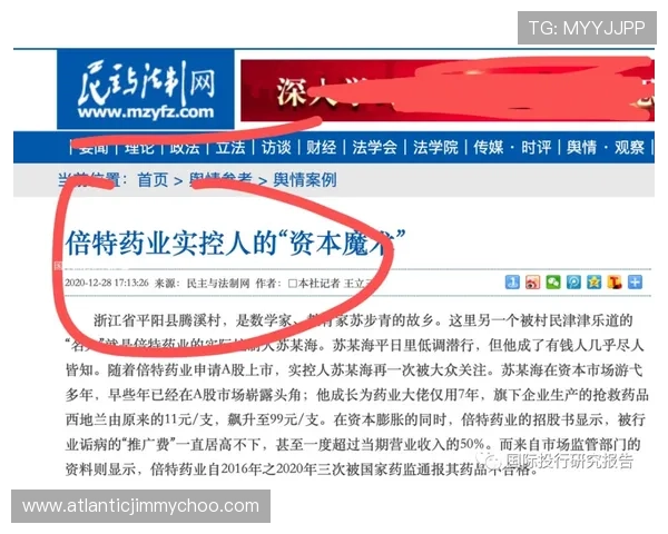 易倍体育新手入门指南：从注册到成功投注的完整操作流程