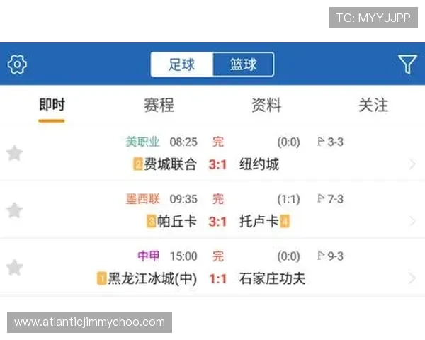 球探网篮球即时比分历史数据回顾，助你深入分析球队战绩与比赛走势