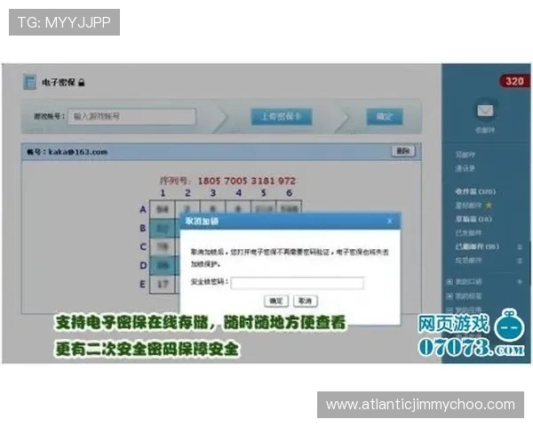 通过官方入口安全登录vsport游戏平台的详细流程与注意事项