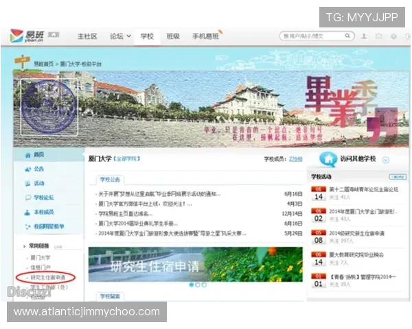 三亿体育线上官方入口：详细介绍注册流程与账号安全保障指南