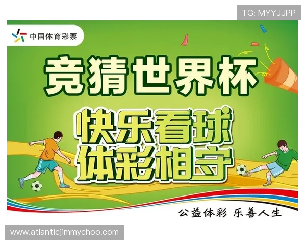中国体育彩票竞猜游戏官方信息网提供的常见问题解答与客户服务支持指南