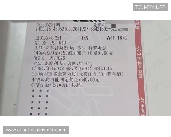 体彩网足球竞彩网官网优惠活动与促销策略，助力玩家享受更多购彩福利与优惠