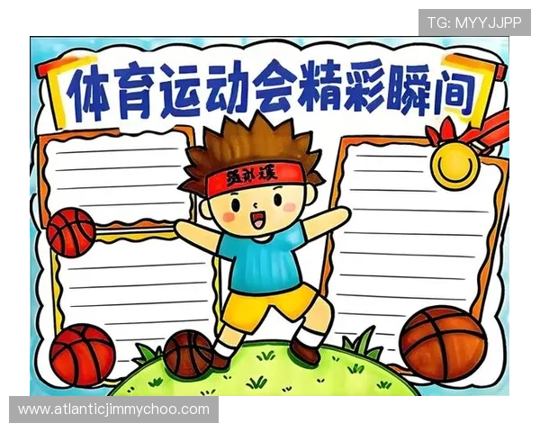 体育运动会手抄报设计与制作技巧全面解析助你轻松完成精彩内容
