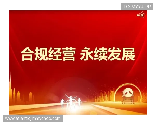 博业体育官网提供行业政策解读与合规指南，帮助企业合法合规运营实现可持续发展
