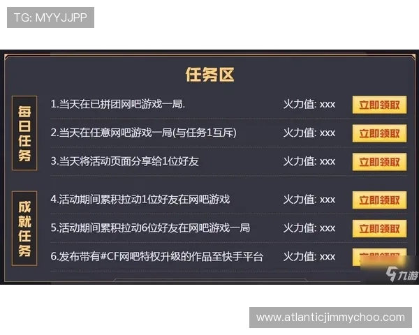 九游实况足球手游世界杯活动攻略，丰富奖励助力玩家轻松赢得比赛胜利